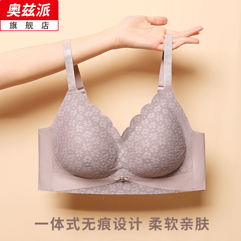 内衣无钢圈文胸夏季薄款美背运动