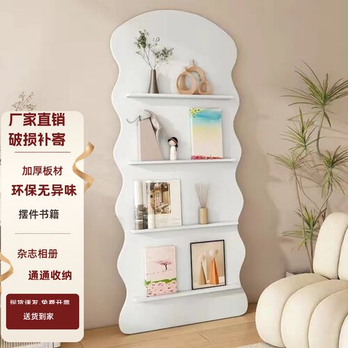 杂志架落地宣传展示架网红ins覆古书报架客厅靠墙置物收纳层架子