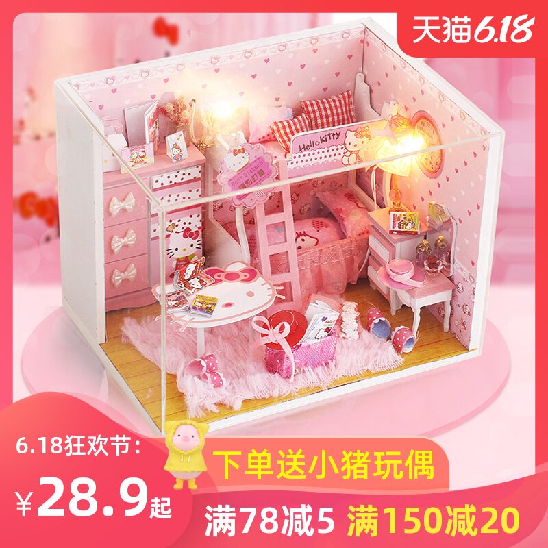 儿童小女孩过家家玩具女童六一礼物3-9-12岁手工制作公主房娃娃屋