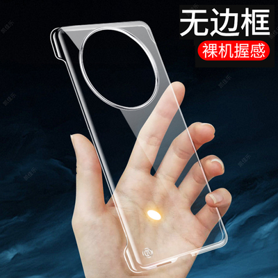 适用于华为mate60手机壳Mate60Pro+十保护壳透明无边框50新款50pro超薄40Pro男女30pro简约40高档30外壳60RS