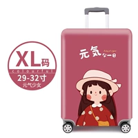 Vitality Girl XL Code [Код коробки]