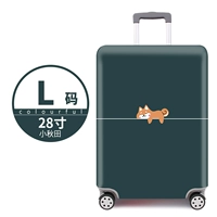 Xiao Qiutian l код [бокс -набор]