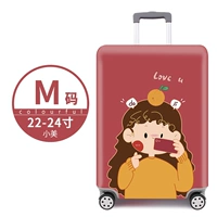 Xiaomei m code [box set]