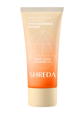 【体验装】SHREDA/诠润福瑞达苦橙花氨基酸表活洗面奶洁面mr
