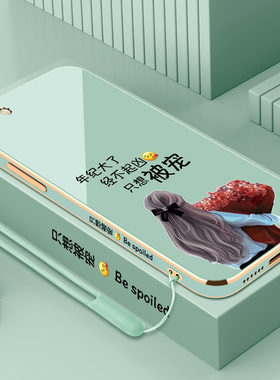 适用于苹果6只想被宠6s电镀手机壳plius新款iphone情侣女款个性直边硅胶软壳高级感镜头全包防摔男保护套