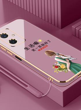 适用红米note12电镀生活嘛笑一笑12pro手机壳pro+新款tpro直边tpro+硅胶软壳turbo全包12r/rpro防摔保护套