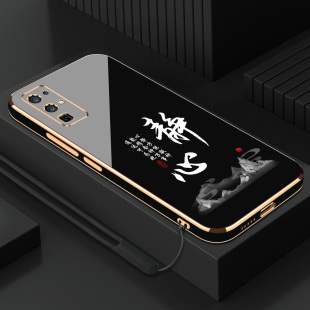 直边30s硅胶软壳30青春版 情侣小众ins风女款 高级感全包防摔男保护套 30pro 适用电镀荣耀30静心手机壳新款