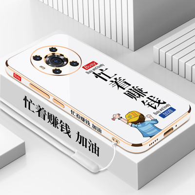 电镀手机壳忙着赚钱适用荣耀magic3手机壳新款magic3pro情侣至臻版高级女直边硅胶软壳镜头全包防摔男保护套