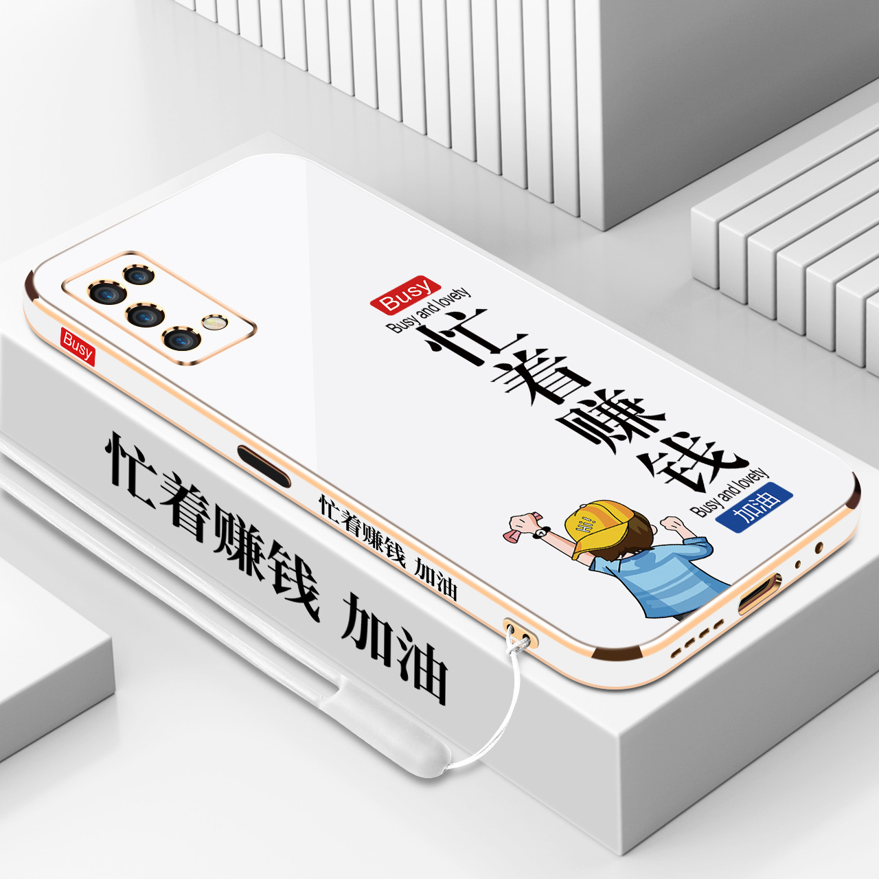 ★电镀直边★图案定制★镜头保护★送挂绳