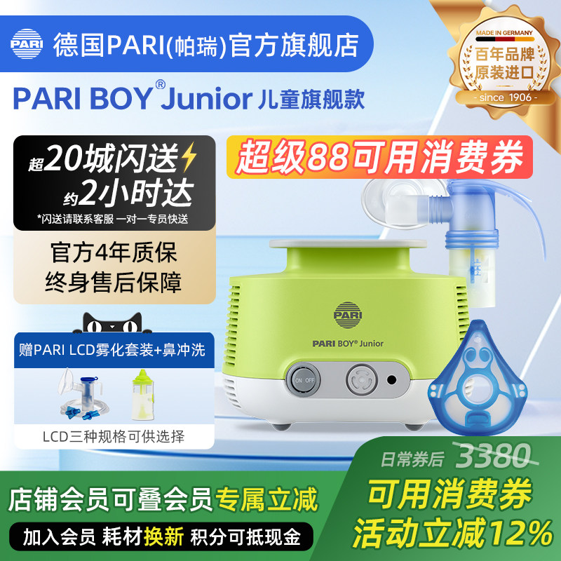 雾化器选哪款不会踩坑？医生朋友看完我这份清单_说这 5 款值得闭眼入