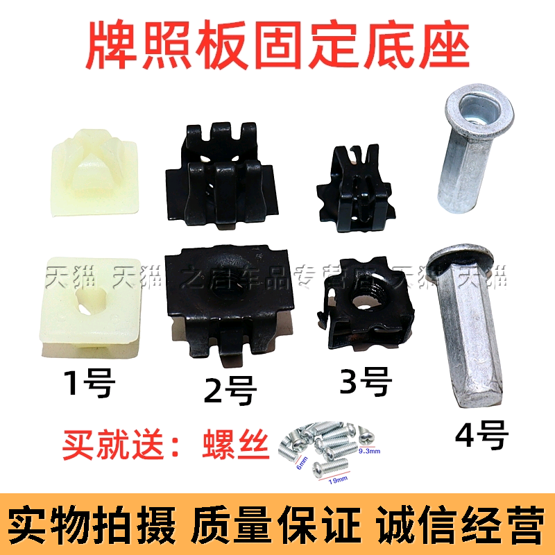 凯迪拉克底座卡扣拉铆钉螺母卡子