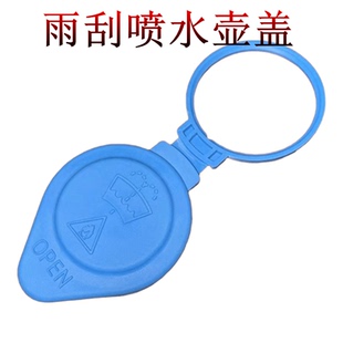 22款 宝马8系840i雨刮水壶盖玻璃水箱加水管密封盖 适用于19