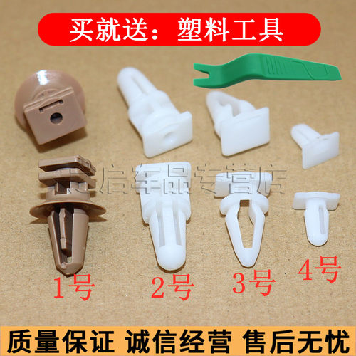 宝马E90E92E93F30F35F20F80X1X3X4X5X6门槛压条迎宾踏板卡扣卡子