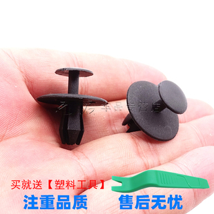 206 适配雪铁龙世嘉 标致307 爱丽舍 207机盖隔音棉卡子卡扣 凯旋