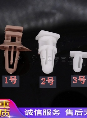 适用于宝马X1X3X5 3系320325 5系525530门槛饰板迎宾脚踏板卡扣