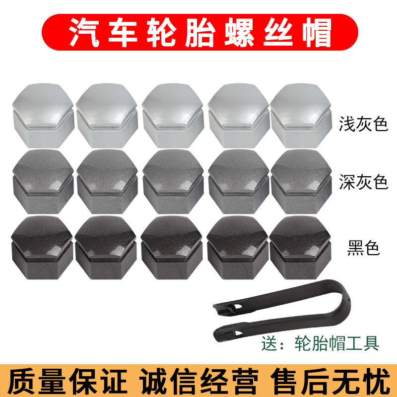 之启车品， 质量从优，诚信经营，售后无忧