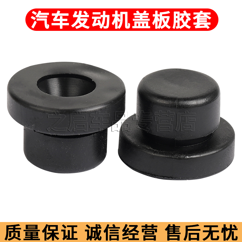 之启车品， 质量从优，诚信经营，售后无忧