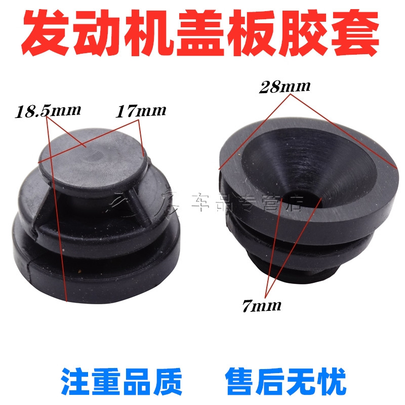 马自达CX-5CX-4马3昂克赛拉马6阿特兹发动机饰盖胶套胶套脚垫胶垫