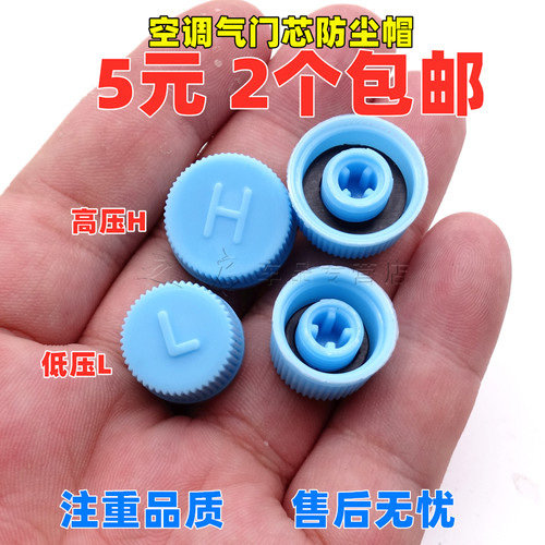 之启车品， 质量从优，诚信经营，售后无忧