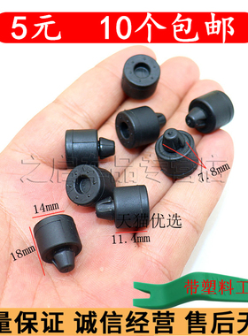 广汽传祺GS4GA3GA3SGA56GS5速博车门减震缓冲垫防撞胶胶墩