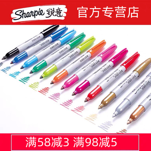 美国sharpie防褪色马克笔