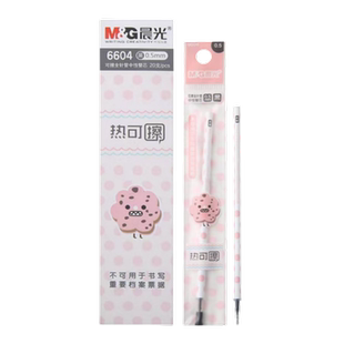 晨光可擦笔笔芯拔帽专用笔芯小学生三年级中性笔替芯摩热魔易擦中性笔笔芯晶蓝黑色蓝色替芯针管笔头替芯专用