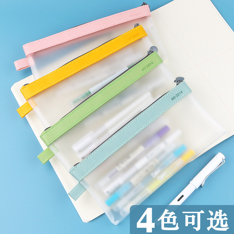 金亿利透明笔袋简约大容量文具盒ins日系铅笔袋磨砂防水收纳袋大学生