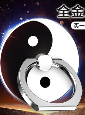 全新全金属指环扣黏贴式强力粘