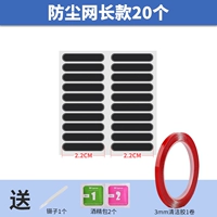 Двадцать длинных стилей [черный] (инструменты отправки)