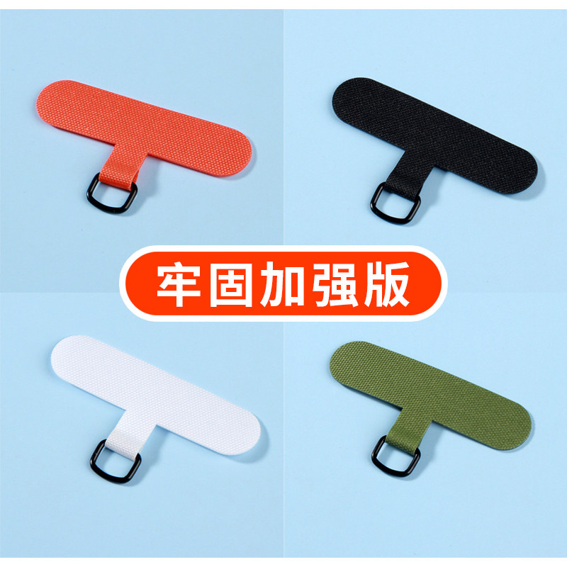 牢固升级版精致时尚手机挂绳固定卡片手机壳通用背贴夹片结实耐用可拆卸贴片防丢金属环扣挂件链手环百搭垫片