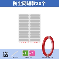 Короткие модели 20 [Серебряный разгр] (Инструменты отправки)