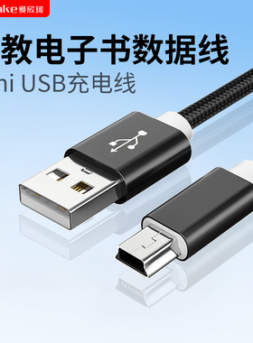 儿童点读书有声早教机数据线故事机电子书学习机启蒙国学婴幼玩具中英语识字玩具充电线器线T口mini迷你加长