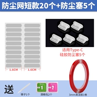 Краткие модели 20+Dust Pul Pul 5 типа 5 [белый] (инструмент доставки)