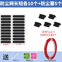 Короткая модель 10+Long 10+Dust Pul Pul 5 [Black] (инструмент доставки)