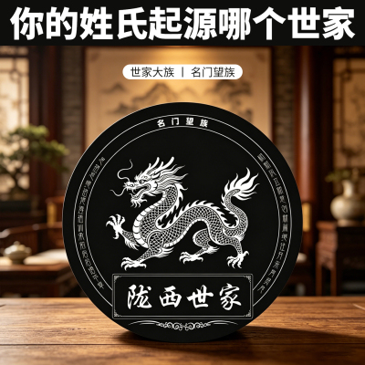手机散热器磁吸贴片磁吸车载支架引磁片名门望族大平板ipad电脑出风口导航强力粘贴式背贴冷磁吸力盘超薄铁片