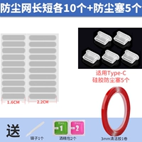 Короткий 10+10 длиной+гидромагнитной заглушки 5 [белый] (инструменты отправки)