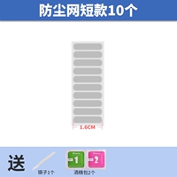 Короткие модели 10 [Silver Grey] (инструменты отправки)