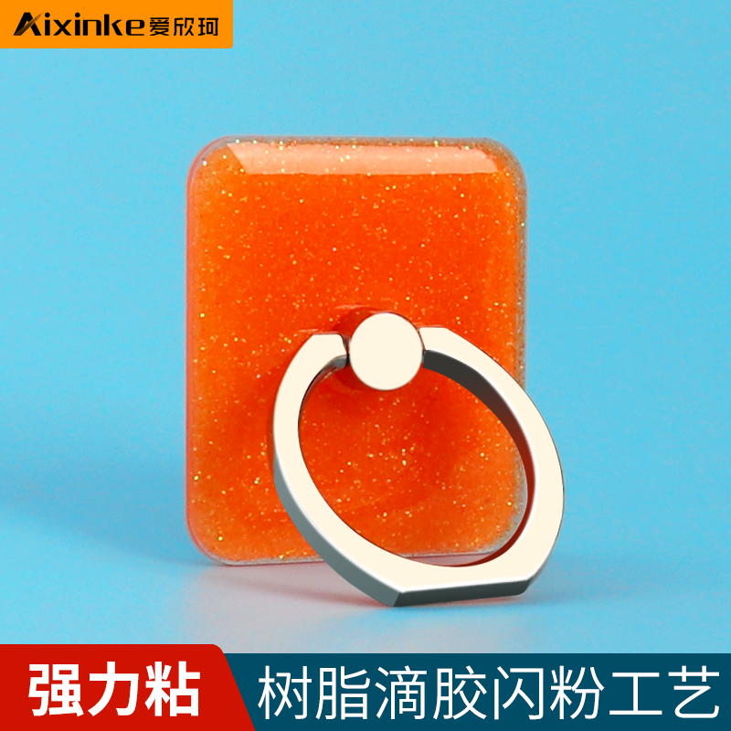 闪粉指环扣粘贴式桌面强力粘