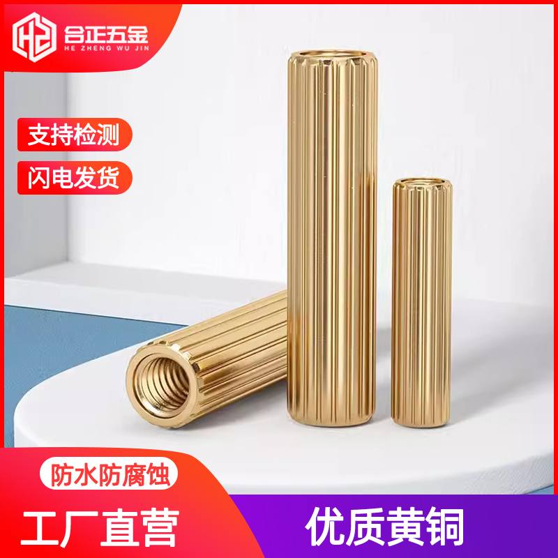 黄铜滚花圆形双通铜柱螺丝柱M3M4