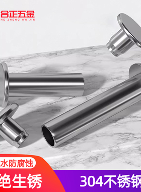 M3M4M5M6*x20x25x30 mm304不锈钢敲击式紧打对锁对接子母对敲铆钉