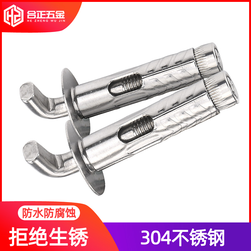 电热水器挂钩通用型100-150长