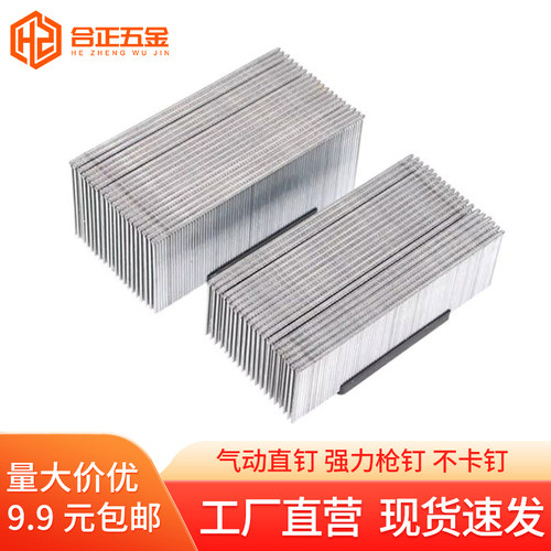 直钉木工气动直排钉F10-50