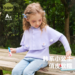 春季 女童毛衣女宝宝2025新款 洋气毛线衣 女孩可爱针织衫 酷娃米童装