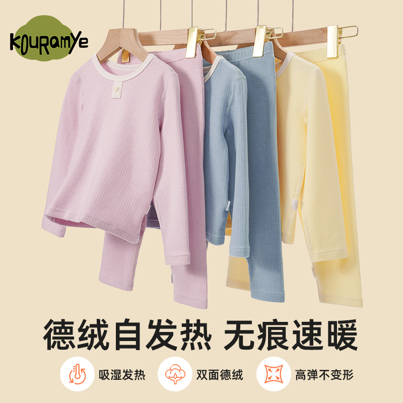 儿童家居服套装秋冬季新款
