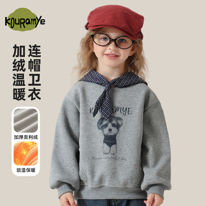 酷娃米儿童卫衣秋冬季新款