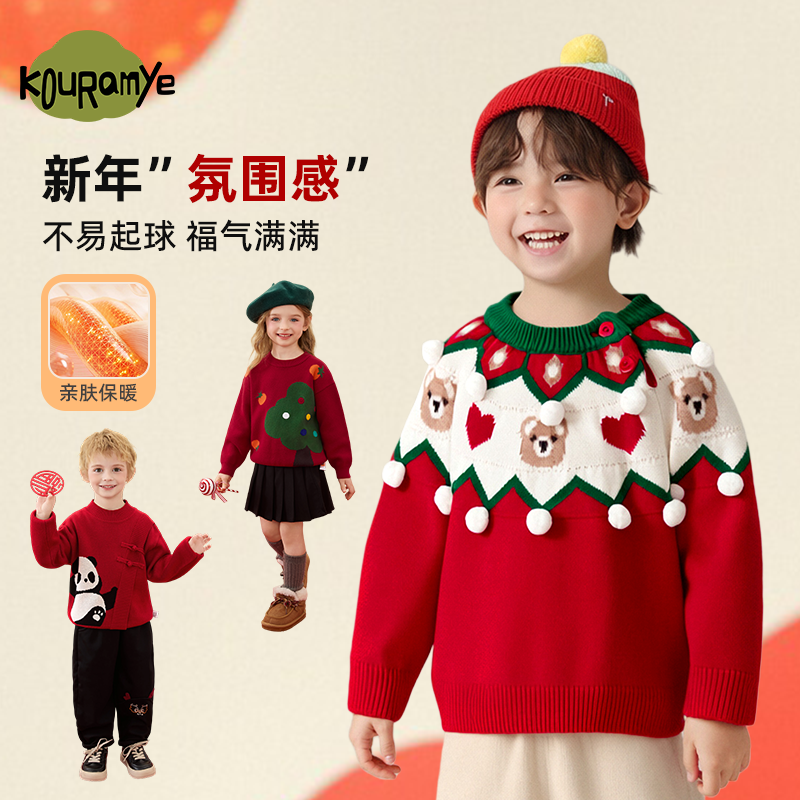 儿童卡通熊猫毛衣秋冬季新款