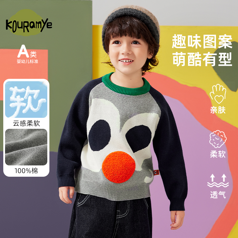 酷娃米纯棉a类上衣男童新款上衣