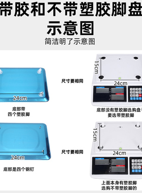 家用电子秤配件大全水果盘盘电子称称盘商用托盘30KG通用不锈钢盘