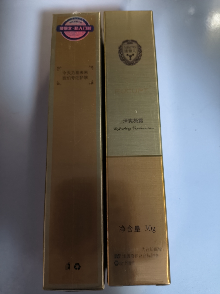 丽肽 清润修护凝露30g     一清堂