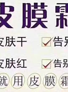 源素 铭肽皮膜霜(乳液+啫喱+晶莹眼霜+冻干粉)源素